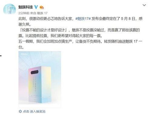 17系列最新爆料整理,性能升级与设计革新揭秘